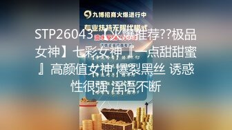 超级反差极品身材学姐女神『小D姐姐』学校图书馆 厕所 舞蹈室偷偷紫薇潮喷 肛塞 炮击齐上 爽到浑身颤抖 下 (1)