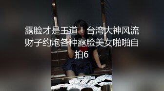 ★☆《健身女神☀️重磅泄密》★☆万人追踪OnlyFans极品身材健身女汉子网红【亚洲四姑娘】私拍~疯狂紫薇粉嫩蜜穴展现女人淫荡一面 (2)