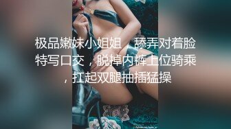 ⭐️青春无敌⭐️SS级完美露脸推特女神【芋喵喵】高价定制，情趣制服道具自嗨白浆超多