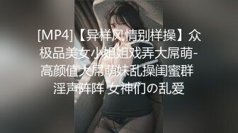 仙气飘飘小少妇全程露脸深夜的寂寞勾搭狼友撩骚，大黑牛自慰骚逼特写，揉捏骚奶子听狼友指挥浪荡呻吟不止