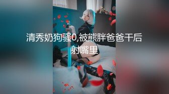 厕所啪啪夜店美少女黑丝妹