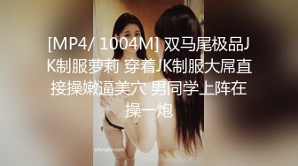 快手推荐【Stripchat】反差邻家小妹范女主播「jennyjoice」模仿高中生被主人调教强奸演技爆棚