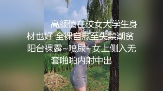 艹肥老婆，隔壁有人不敢大动