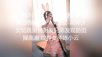 《极品反差女大生》04年身材苗条小姐姐【胡椒仔】露脸高价定制，各种COSER粗大道具紫薇，新娘子妆扮脸逼同框坐插 (3)