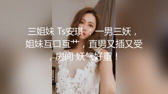 极品颜值反差婊骚货小表妹〖小青〗向我展示她的学习成果，开档黑丝风骚气质看了就想让人侵犯 狠狠爆操