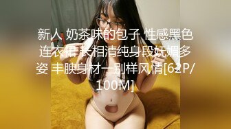 [MP4/ 373M] 91大屌哥约炮00后火爆身材 大奶子丰乳肥臀的学妹