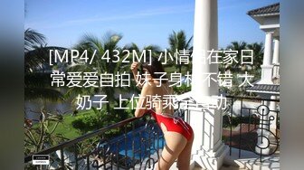 [MP4]蜻蜓点水般少女 温柔玉女 新人下海 三点丝滑的嫩出水 玩得就是情调