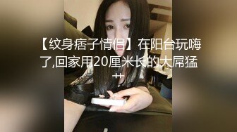 【新速片遞】 外围女探花潇洒哥酒店3000块约炮❤️模特身材极品大奶子外围女后入体验简直不要太爽[488MB/MP4/21:40]