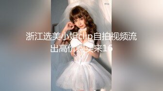 [MP4/ 738M]&nbsp;&nbsp;黑丝美乳小情人全身三洞速插 无套爆菊有点重味