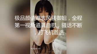 黑丝母狗戴绿帽