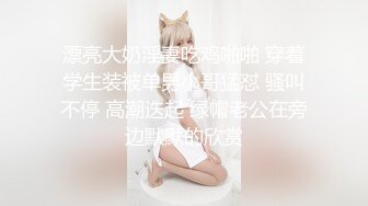 Onlyfans推特网红 极品身材颜值眼镜娘 xreindeers 欲求不满漂亮大奶人妻吃鸡啪啪8