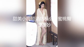 漂亮巨乳的房产销售美女为完成销售任务上班时间酒店服务金主爸爸衣服来不急脱掉直接提枪上阵