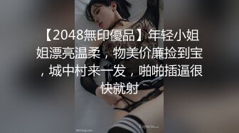 Onlyfans  『下面有跟棒棒糖』《出轨已婚女上司》无套后入猛烈怼操求饶