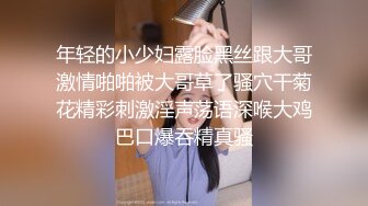 91KCM-079 斑比 性感美女被神棍大师骗财又骗色 91制片厂