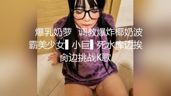 [MP4]户外女神渣女来袭深夜跟大哥出来偷情啪啪，全程露脸口交大鸡巴身材很好，让大哥草了骚逼爆菊花