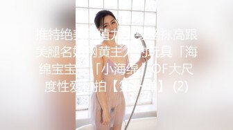 超极品清纯推特女神【橘娘】大尺度私拍，啪啪，抖音风