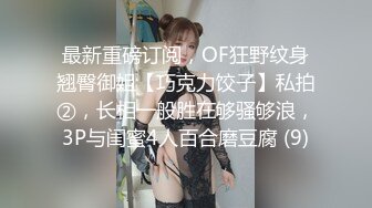 MDX-0264警卫师傅的特殊福利-苡若