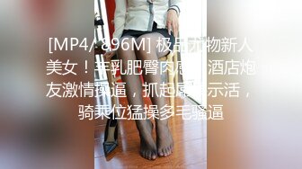 STP21993 幸福老哥的日常生活轮流操两00后嫩妹 上位骑乘美女自己动&nbsp;&nbsp;揉捏奶子猛操屁股 操完一个再换下一个&nbsp;&nbsp;双女浴室洗澡