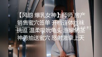 [2DF2] 狼哥寻花顶级会所约了个一线天肥逼妹子，穿上黑丝乳推口交上位骑坐[MP4/135MB][BT种子]