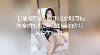 后入纹身肥臀学妹