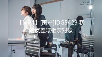 《台湾情侣泄密》公司聚会被猥琐经理潜规则的美女职员 (1)