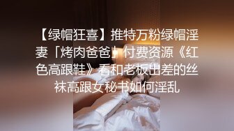 [MP4/ 740M] 单位领导酒店约炮身材丰满的女下属 穿上情趣黑丝完美露脸原档流出