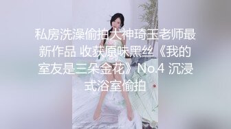 【新片速遞】&nbsp;&nbsp; ⚫️⚫️乐橙云上帝视角真实欣赏男女偸情全过程，丰满少妇饥渴难耐主动舌吻69式还给毒龙，被胸毛哥肏的嗲叫声销魂[443M/MP4/46:21]