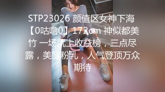 糖心Vlog 鸡教练 反差的学妹