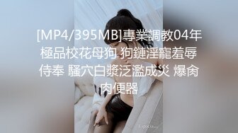 偷窥对面楼美女紫薇