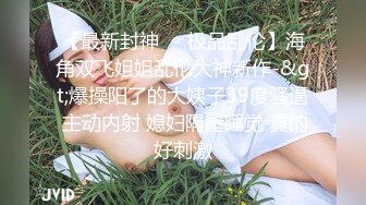 ❤️【顶级名媛新人女神下海 婉月儿】万里挑一 身材和颜值都是天花板级的存在，男人心目中的完美尤物