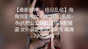 ☀️震撼福利☀️强推！推特21万粉极品美少女潮吹萝莉公主☀️【兔崽爱喷水】☀️订阅私拍，可盐可甜各种制服人前户外露出道具紫薇喷喷喷 (4)