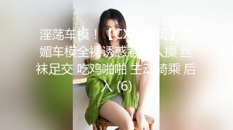 广州前任的骚