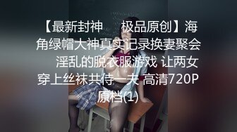 【稀有厕拍】某师范大学宿舍楼和教学楼厕拍收录 大学零散厕拍，有几个颜值真的高【310V】 (7)