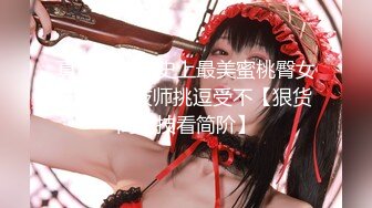 【极品白虎❤️女神】锅锅酱✿ 爆乳白丝女神Lolita发情时刻 一线天美鲍水超多 裹茎湿淋淋 律动抽刺享用美妙内射