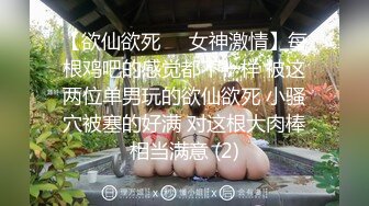 源码自录-无水印-【混血嫩模小妲己】 无毛少妇、和闺蜜一起直播，道具自慰，揉奶，黑丝大长腿，扣逼 【17V】 (16)