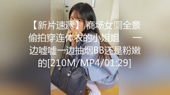 【新片速遞】 漂亮的性感白丝美女❤️口交深喉吃硬硬鸡巴，享受大哥前后啪啪做爱艹B穴❤️再一起洗个香香的澡一条龙！爽死啦！[689M/MP4/22:27]