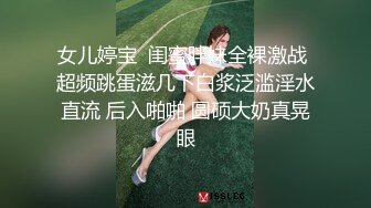 这个留学华裔和白人男友约黑人的片段我相信你们都看过，但是这样的高清完整版…….