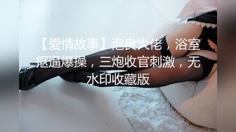 2024年最新流出【抖音福利】22万粉丝女神【王哥】顶级颜值身材，露脸露点，史上最大尺度流出 (3)