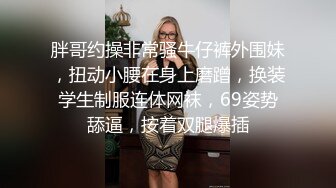 极品娇小身材小美女