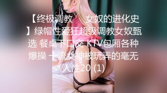 公司漂亮又性感的美女财务 虽然你穿着防狼裤 可还是让我拍到了你的鲍鱼