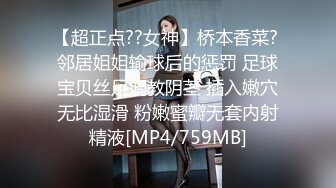 [MP4/ 573M] 女神范美女约上次把她操爽的中年男牌友,把酸奶弄逼上吃