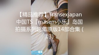 [MP4]文静甜美小姐姐！被炮友各种玩弄！黑丝大长腿，手指扣多毛嫩穴，沙发上骑坐抽插，不尽兴振动棒伺候