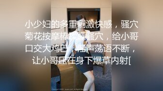 【新片速遞】&nbsp;&nbsp;熟女大姐 做爱不是这么做的 我现在还没有感觉不想 你又不硬 大哥扒下裤子想强上鸡鸡又不够硬 大姐生气了穿衣服不干了[580MB/MP4/37:35]