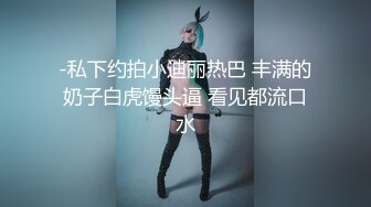 【新片速遞 】短发美少妇，第一视角道具自慰刺激阴蒂，粉色大鲍鱼，一刺激淫水还不少呢[375M/MP4/19:42]