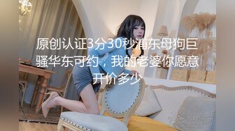 【相信我可以见面】美女越来越漂亮了，馒头逼被操了