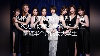 终于拿下E奶女友闺蜜原来平时都是装的，点赞收藏200追更