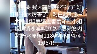 [MP4/222MB] 露脸才是王道！万狼求档OnlyFans人造巅峰颜值身材反差小姐姐红宝石私拍被富二代花式肏