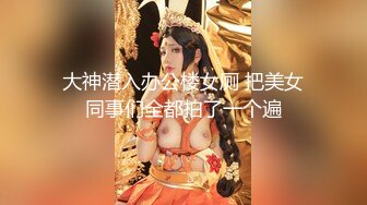 私約美乳援交妹要求她換上黑絲性感內衣跟我操