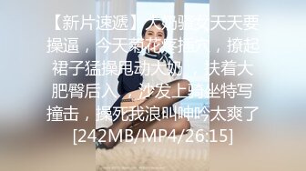 台湾JVID 绝美性感反差女秘书▌斑比 ▌SM调教初次束缚羞耻M字腿完美角度视觉盛宴，粗大阳具凌辱强