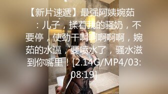 镜哥哥寻花眼镜纹身男约了个少妇半套服务，性感黑丝按摩舔弄揉胸打飞机